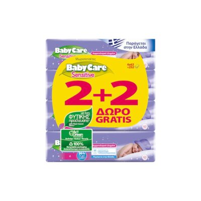 Μωρομάντηλα BABYCARE SENSITIVE 63PCS 2+2 ΔΩΡΟ